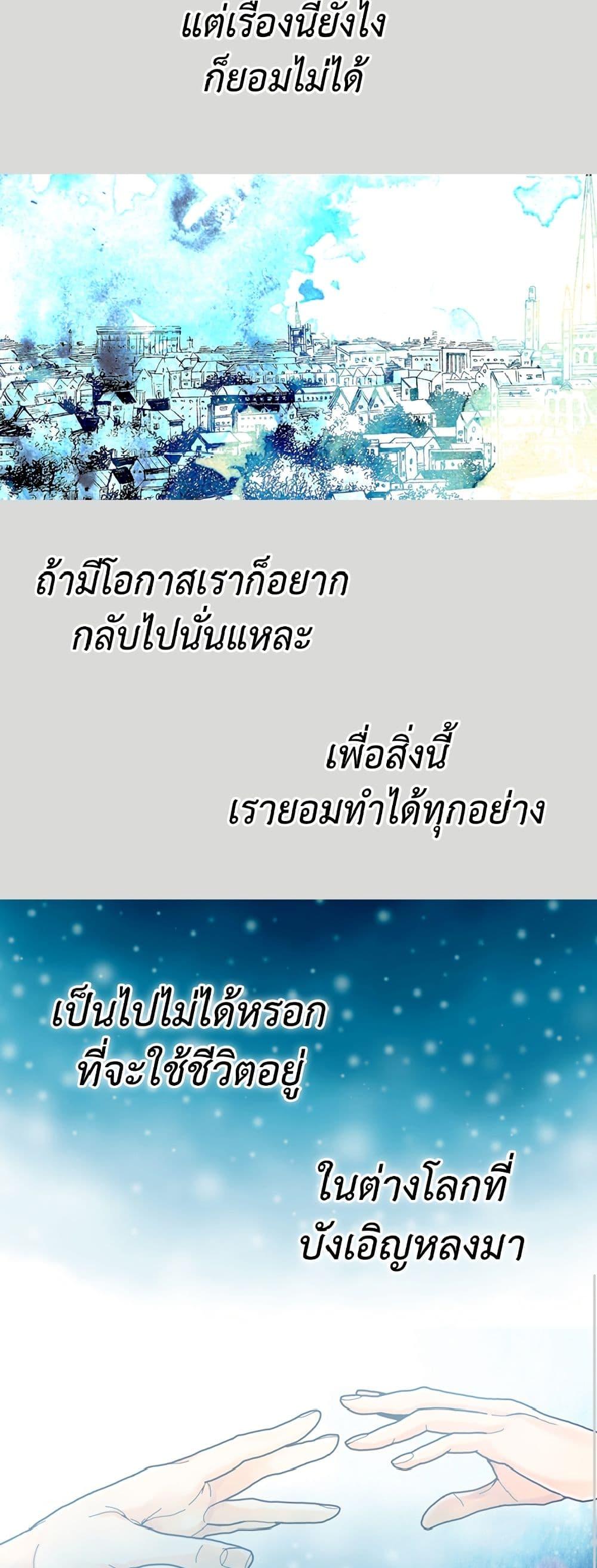 Manga-lc-com อ่านมังงะ อ่านการ์ตูน ออนไลน์ ฟรี Isekai Empress ตอนที่ 1 2 3 4 5 6 7 8 9 10 11 12 13 14 ฟรี ไม่มีโฆษณา Manga-lc - อ่าน มังงะ อ่าน การ์ตูน ออนไลน์ อ่านมังงะ ฟรี