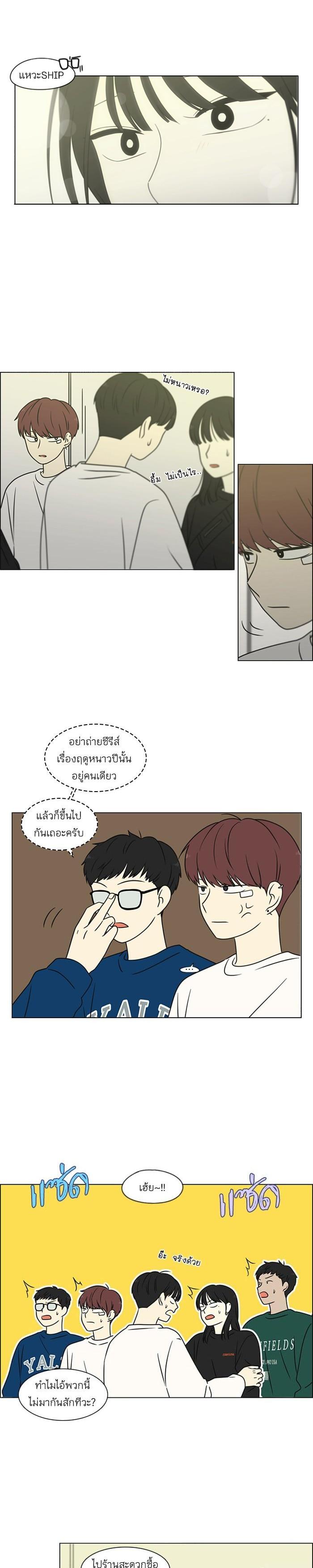 Manga-lc-com อ่านมังงะ อ่านการ์ตูน ออนไลน์ ฟรี Love Revolution รักนี้ต้องปฏิวัติ ตอนที่ 1 2 3 4 5 6 7 8 9 10 11 12 13 14 ฟรี ไม่มีโฆษณา Manga-lc - อ่าน มังงะ อ่าน การ์ตูน ออนไลน์ อ่านมังงะ ฟรี