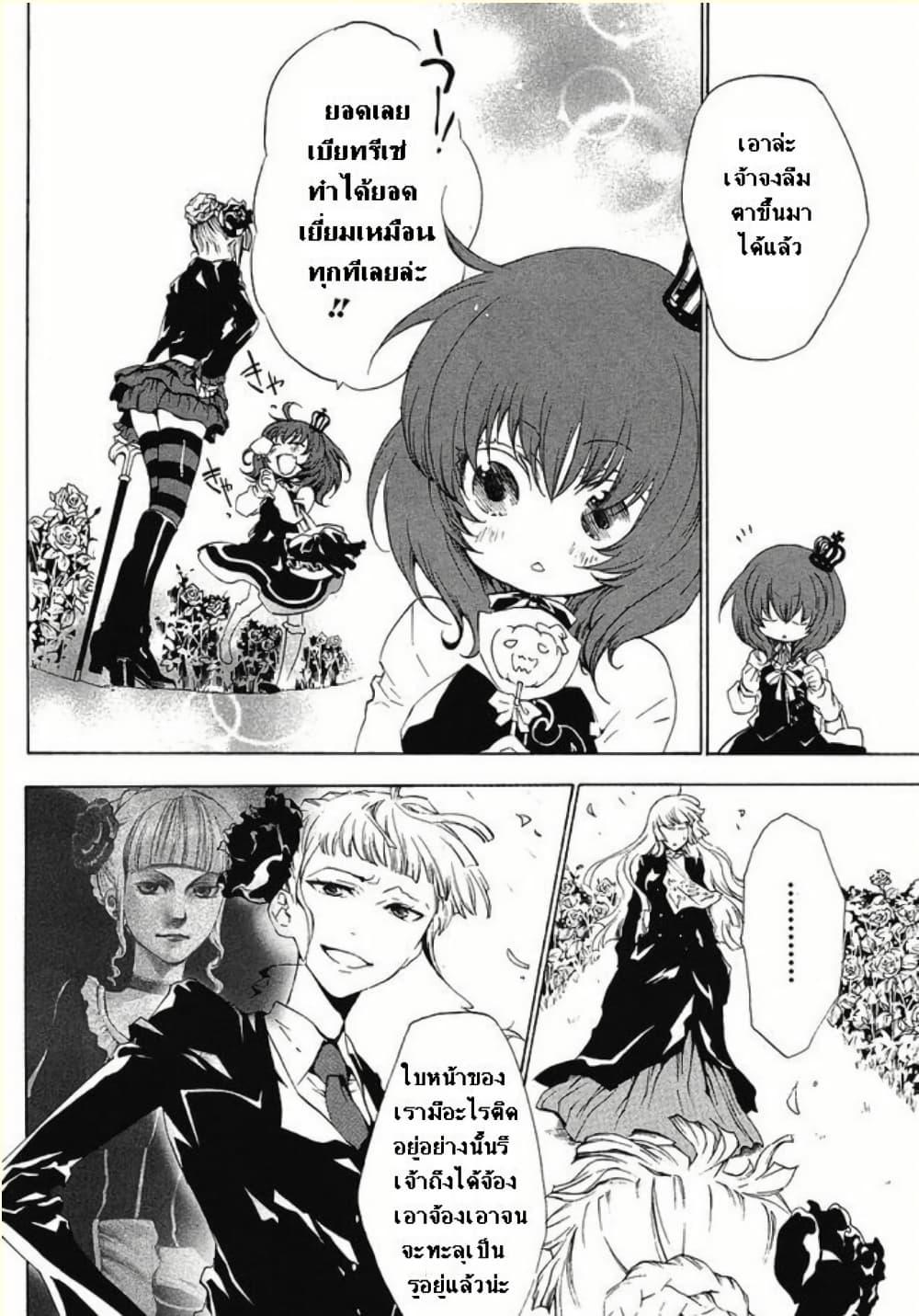 Manga-lc-com อ่านมังงะ อ่านการ์ตูน ออนไลน์ ฟรี Umineko no Naku Koro ni Episode 2 Turn of the Golden Witch ตอนที่ 1 2 3 4 5 6 7 8 9 10 11 12 13 14 ฟรี ไม่มีโฆษณา Manga-lc - อ่าน มังงะ อ่าน การ์ตูน ออนไลน์ อ่านมังงะ ฟรี