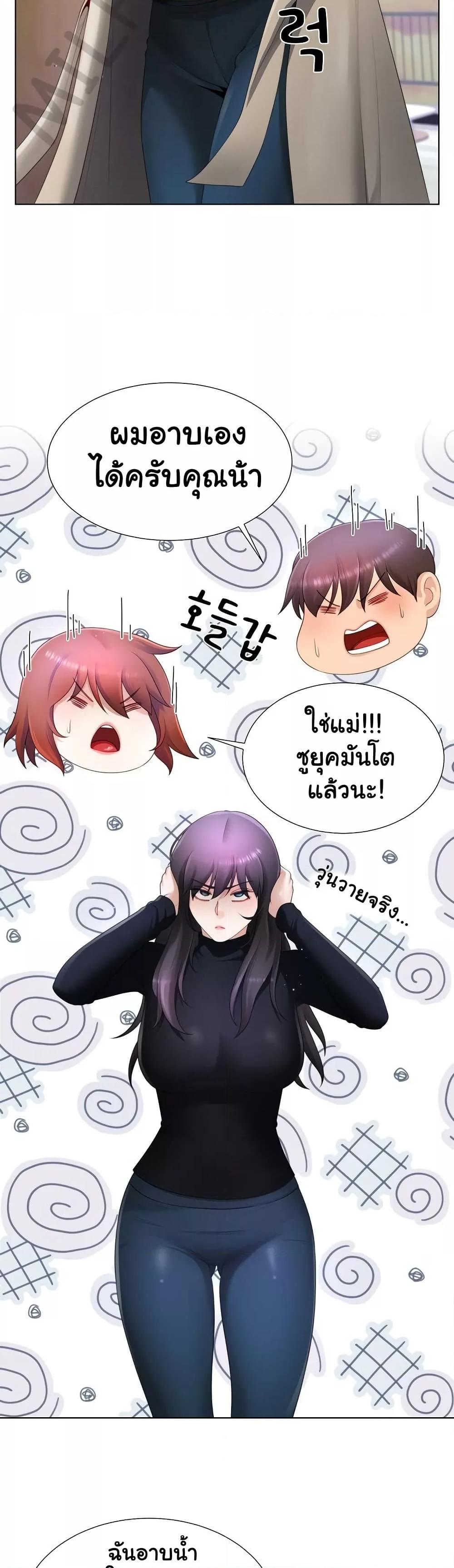 Doujin-Lc- อ่าน โดจิน มังฮวา เกาหลี ญี่ปุ่น จีน แปลไทย Wanna Become a Dad or a Boyfriend ตอนที่ 1 2 3 4 5 6 7 8 9 10 11 12 13 14 ฟรี ไม่มีโฆษณา อ่าน โดจิน Manhwa เกาหลี ญี่ปุ่น จีน เรามีครบ คัดมาให้เน้นๆ โดจิน 18+ รับประกันความฟินโดย  Doujin Lc