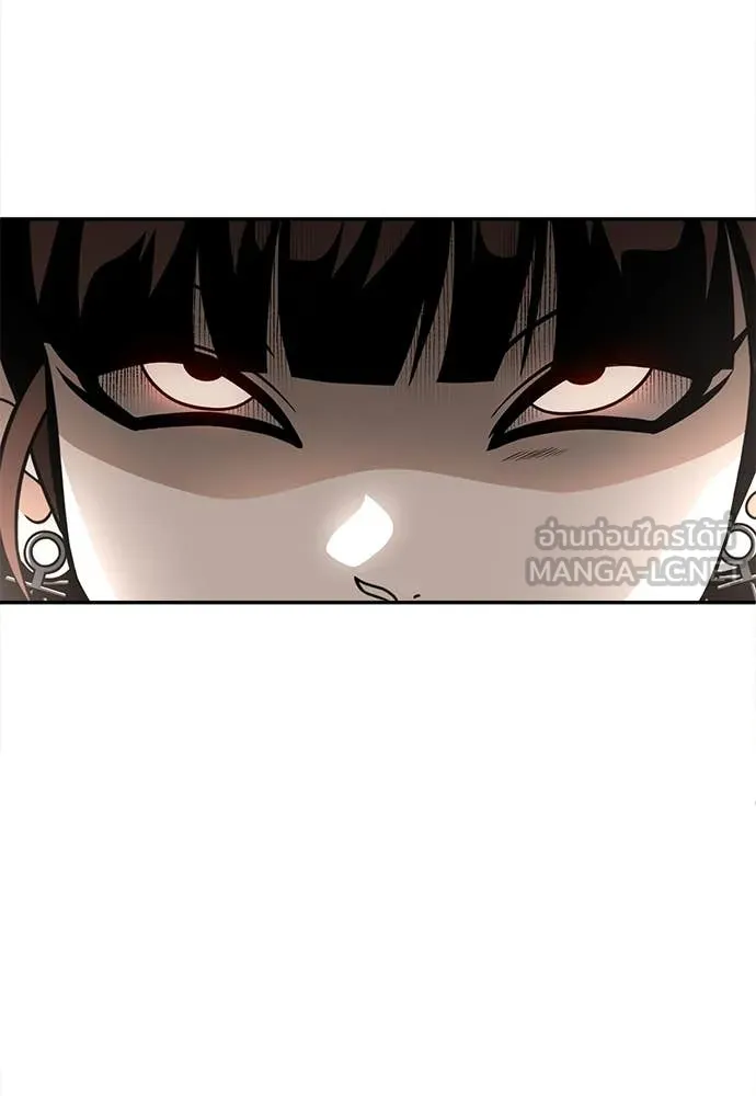 สนามเด็กล่า ตอนที่ 55 รูปที่ 217