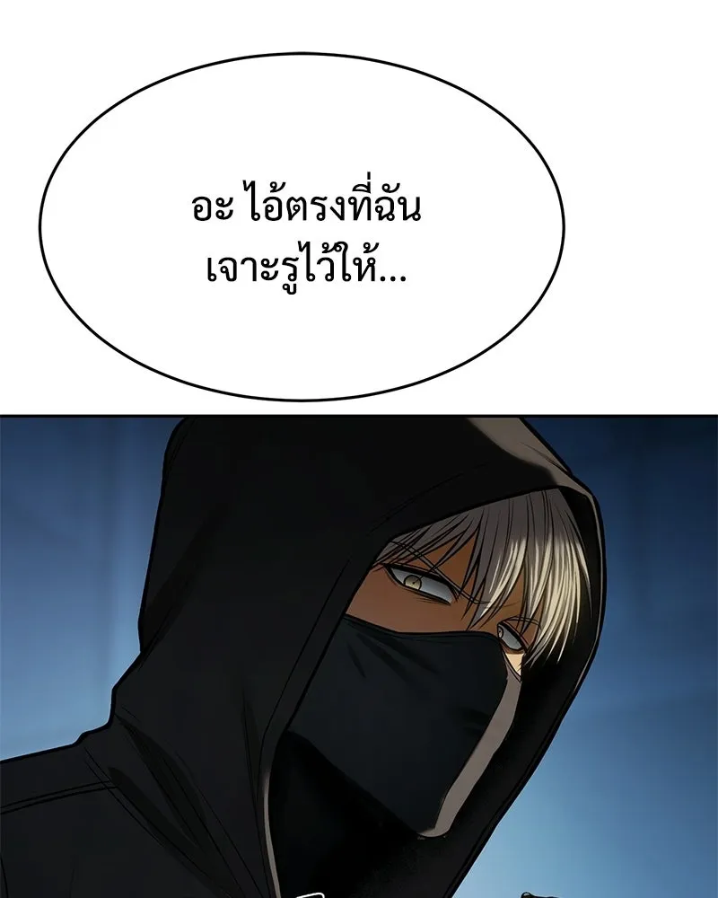 แบคXX ตอนที่ 169 รูปที่ 116