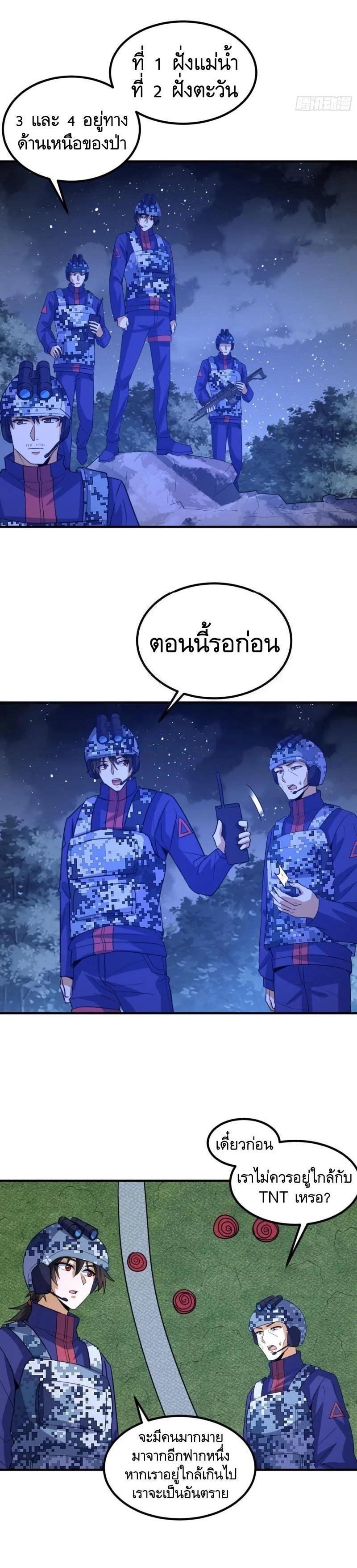 Manga-lc-com อ่านมังงะ อ่านการ์ตูน ออนไลน์ ฟรี The First Order ตอนที่ 1 2 3 4 5 6 7 8 9 10 11 12 13 14 ฟรี ไม่มีโฆษณา Manga-lc - อ่าน มังงะ อ่าน การ์ตูน ออนไลน์ อ่านมังงะ ฟรี