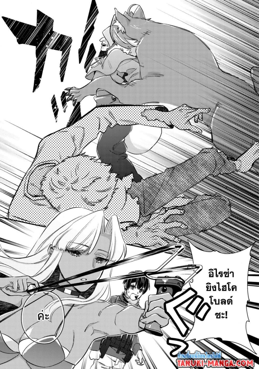 Manga-lc-com อ่านมังงะ อ่านการ์ตูน ออนไลน์ ฟรี Mob Kousei No Ore Demo Boukensha Ni Nareba Ria Takashi Ni Naremasu Ka ตอนที่ 1 2 3 4 5 6 7 8 9 10 11 12 13 14 ฟรี ไม่มีโฆษณา Manga-lc - อ่าน มังงะ อ่าน การ์ตูน ออนไลน์ อ่านมังงะ ฟรี