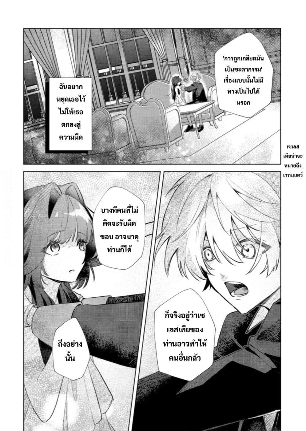 Manga-lc-com อ่านมังงะ อ่านการ์ตูน ออนไลน์ ฟรี Yamiochi Last Boss Reijou no Osananajimi ni Tensei Shita. Ore ga Shindara Bad End Kakutei nanode Saikyou ni Natta kedo, Mou Yamiochi “Yandere-ka” Shitemasen ka ตอนที่ 1 2 3 4 5 6 7 8 9 10 11 12 13 14 ฟรี ไม่มีโฆษณา Manga-lc - อ่าน มังงะ อ่าน การ์ตูน ออนไลน์ อ่านมังงะ ฟรี