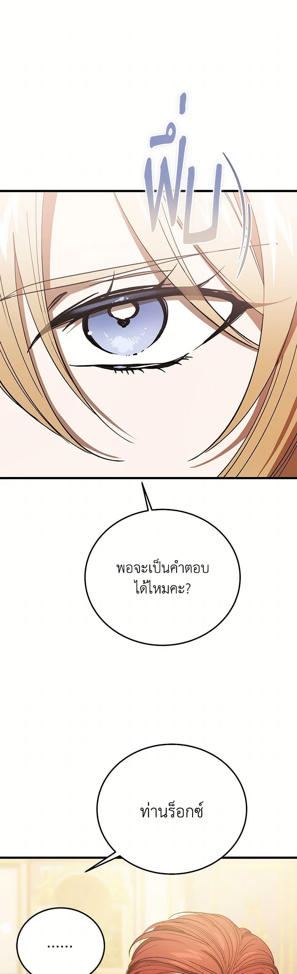 Manga-lc-com อ่านมังงะ อ่านการ์ตูน ออนไลน์ ฟรี The Devil Raises a Lady ตอนที่ 1 2 3 4 5 6 7 8 9 10 11 12 13 14 ฟรี ไม่มีโฆษณา Manga-lc - อ่าน มังงะ อ่าน การ์ตูน ออนไลน์ อ่านมังงะ ฟรี