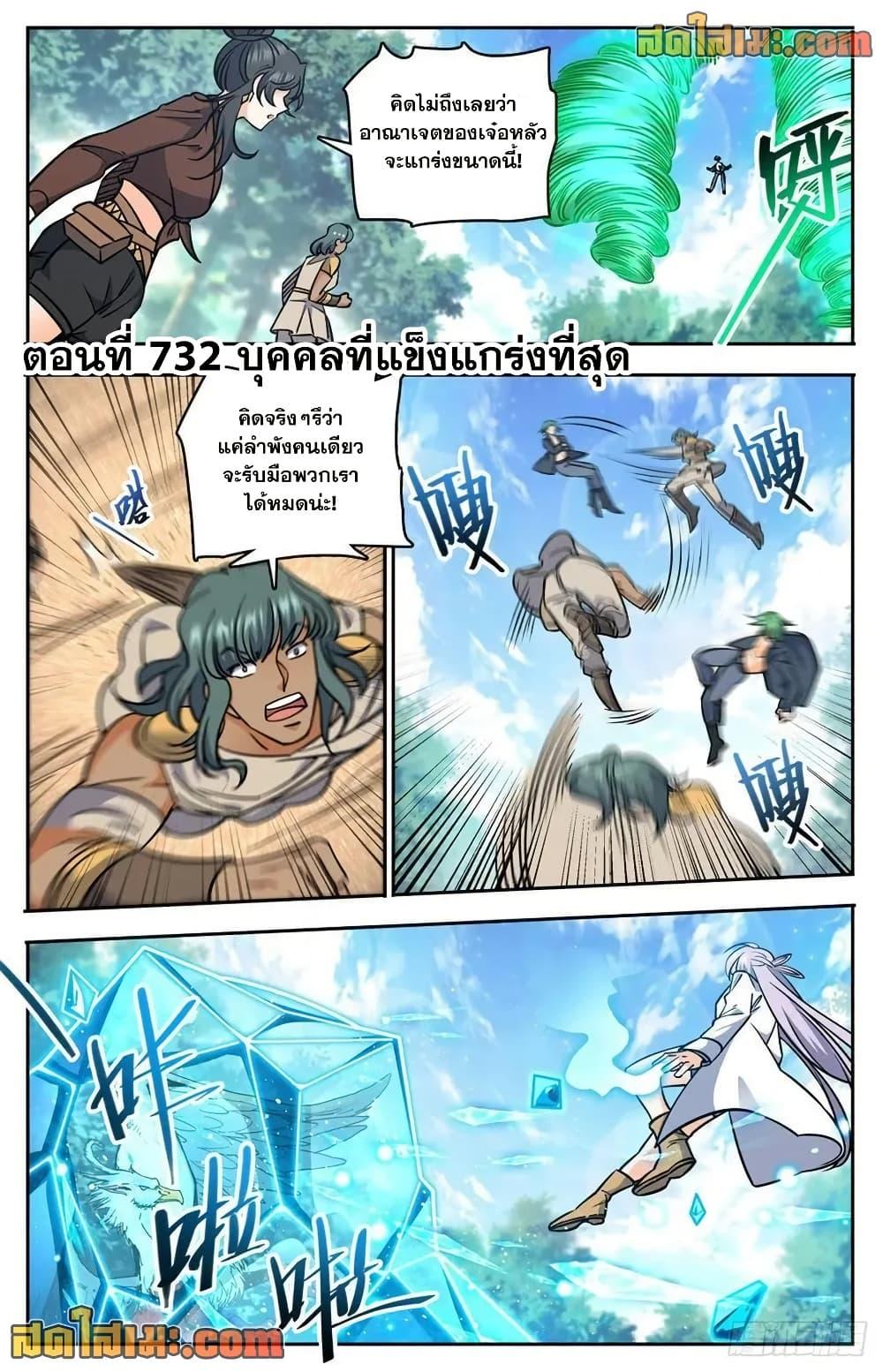 Manga-lc-com อ่านมังงะ อ่านการ์ตูน ออนไลน์ ฟรี Versatile Mage จอมเวทย์เต็มพิกัด ตอนที่ 1 2 3 4 5 6 7 8 9 10 11 12 13 14 ฟรี ไม่มีโฆษณา Manga-lc - อ่าน มังงะ อ่าน การ์ตูน ออนไลน์ อ่านมังงะ ฟรี