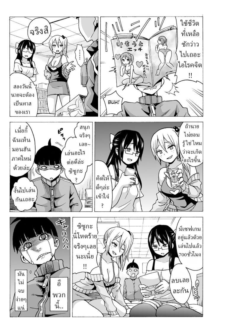 Doujin-Lc- อ่าน โดจิน มังฮวา เกาหลี ญี่ปุ่น จีน แปลไทย หยุดเวลาเย็ด [MoTaro, Murayamamon] Time Stopyu! ~Jikan wo Tomete Rea-Juu Hamehame~ ตอนที่ 1 2 3 4 5 6 7 8 9 10 11 12 13 14 ฟรี ไม่มีโฆษณา อ่าน โดจิน Manhwa เกาหลี ญี่ปุ่น จีน เรามีครบ คัดมาให้เน้นๆ โดจิน 18+ รับประกันความฟินโดย  Doujin Lc