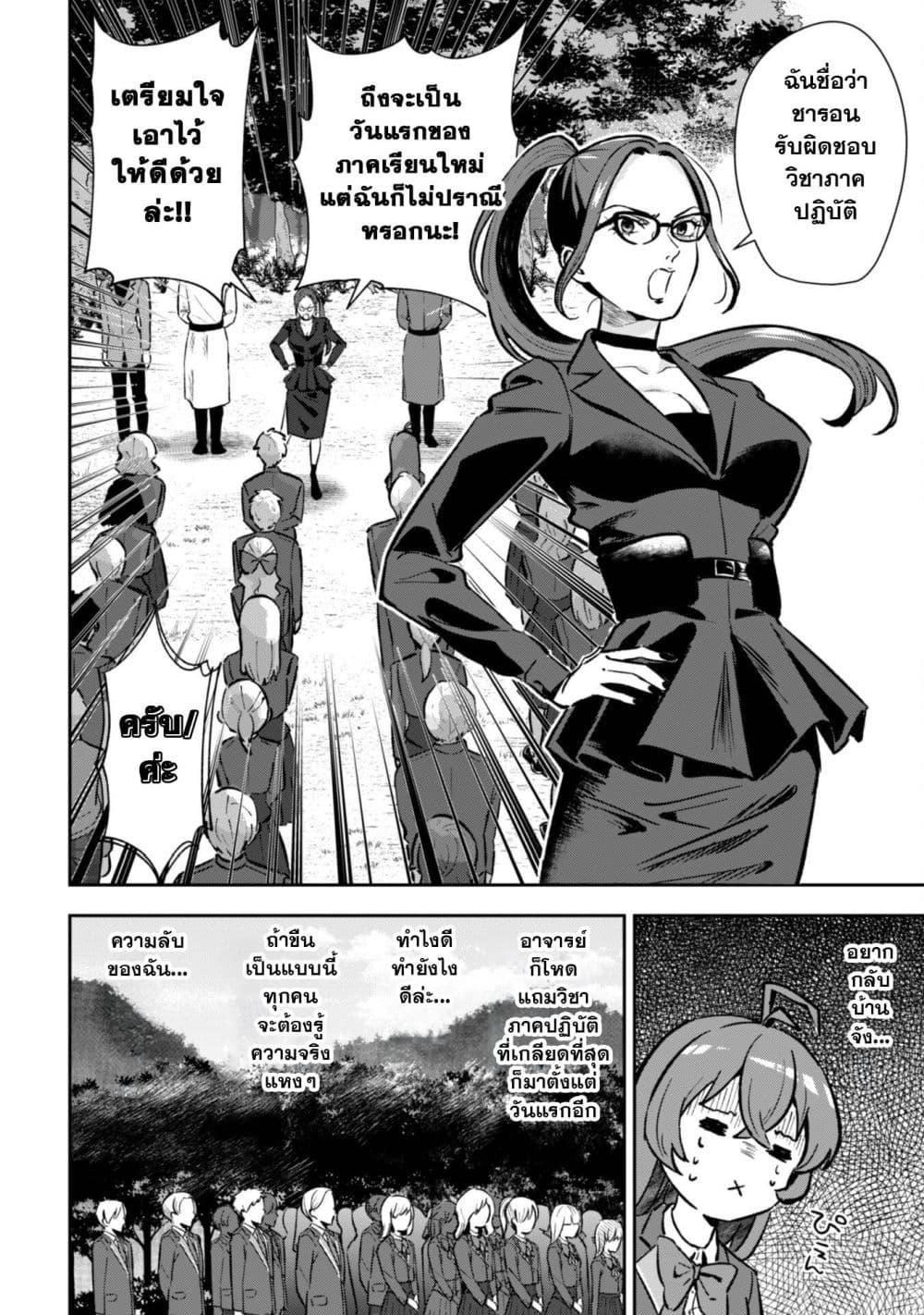 Manga-lc-com อ่านมังงะ อ่านการ์ตูน ออนไลน์ ฟรี Seijo Sama Ni Naritainoni Kogeki Maho Shika Tsukaenai Ndesukedo! ตอนที่ 1 2 3 4 5 6 7 8 9 10 11 12 13 14 ฟรี ไม่มีโฆษณา Manga-lc - อ่าน มังงะ อ่าน การ์ตูน ออนไลน์ อ่านมังงะ ฟรี