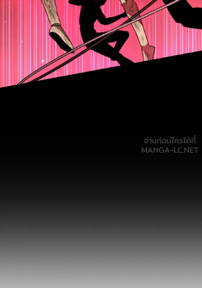 การแข่งขันของผู้เกิดใหม่ ตอนที่ 26 รูปที่ 84