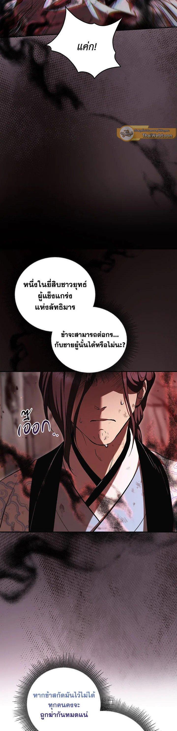 Manga-lc-com อ่านมังงะ อ่านการ์ตูน ออนไลน์ ฟรี Path of the Shaman ตอนที่ 1 2 3 4 5 6 7 8 9 10 11 12 13 14 ฟรี ไม่มีโฆษณา Manga-lc - อ่าน มังงะ อ่าน การ์ตูน ออนไลน์ อ่านมังงะ ฟรี