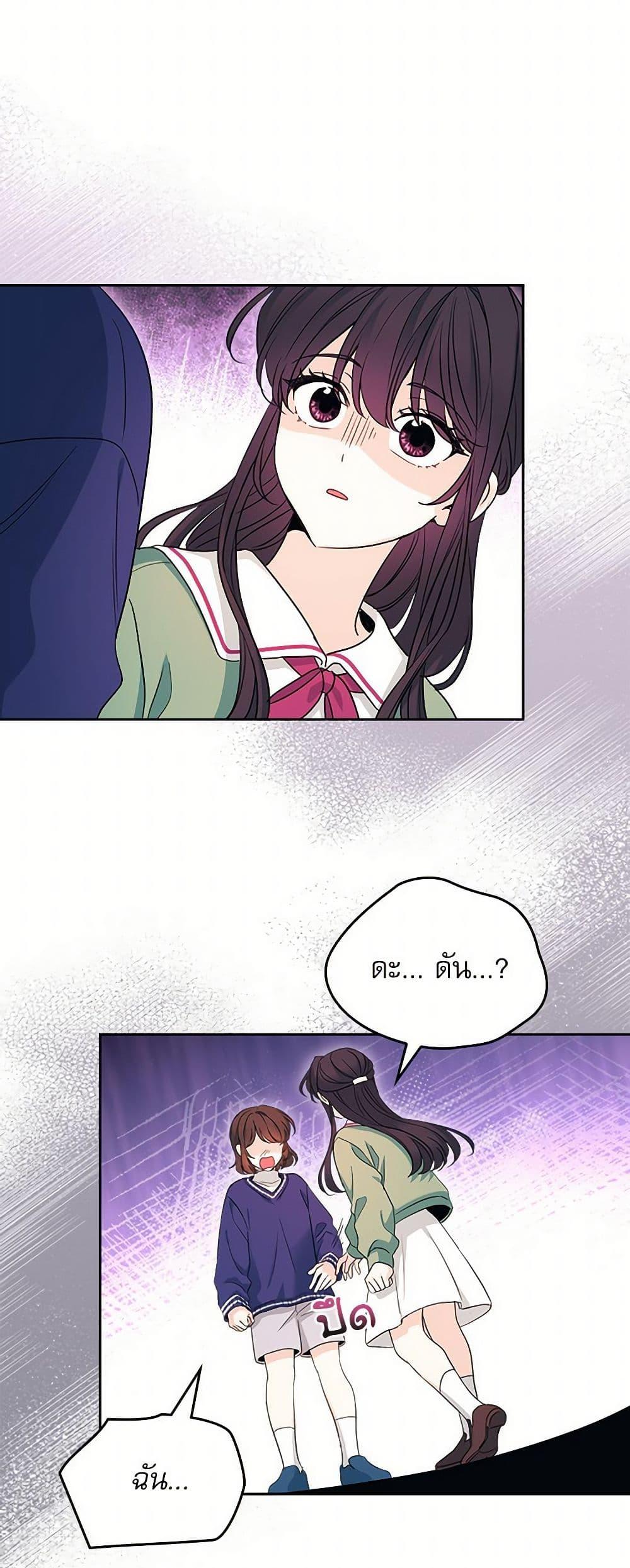 Manga-lc-com อ่านมังงะ อ่านการ์ตูน ออนไลน์ ฟรี My Life as an Internet Novel ตอนที่ 1 2 3 4 5 6 7 8 9 10 11 12 13 14 ฟรี ไม่มีโฆษณา Manga-lc - อ่าน มังงะ อ่าน การ์ตูน ออนไลน์ อ่านมังงะ ฟรี