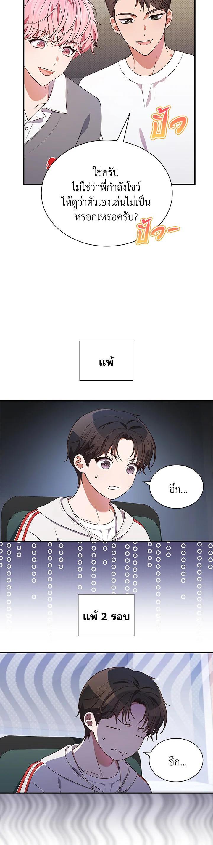 Manga-lc-com อ่านมังงะ อ่านการ์ตูน ออนไลน์ ฟรี In This Life, the Greatest Star in the Universe ตอนที่ 1 2 3 4 5 6 7 8 9 10 11 12 13 14 ฟรี ไม่มีโฆษณา Manga-lc - อ่าน มังงะ อ่าน การ์ตูน ออนไลน์ อ่านมังงะ ฟรี