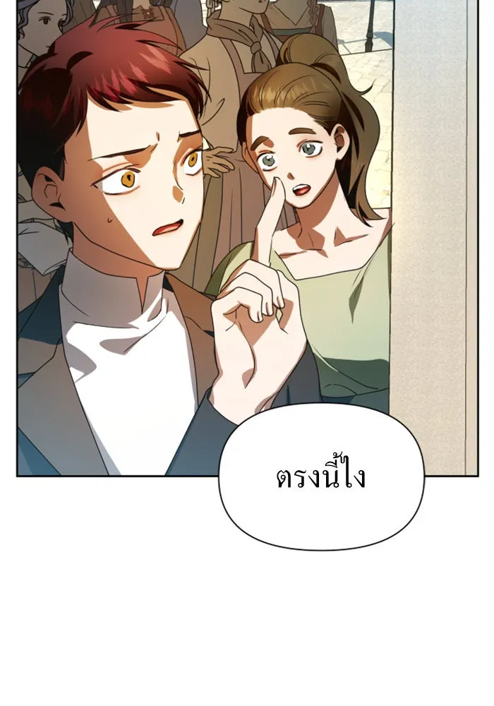 ชิงชีวิตพลิกลิขิตชะตา ตอนที่ 66. ดำเนินการพิจารณาคดี รูปที่ 154