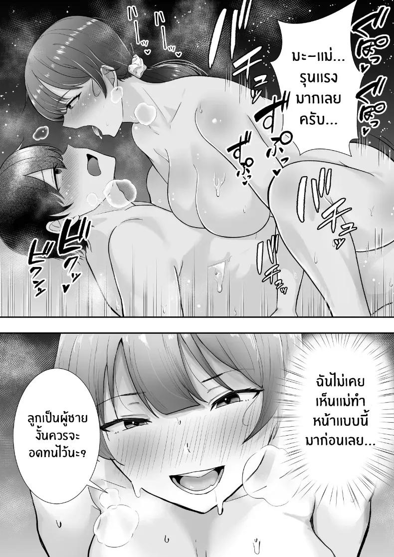 Doujin-Lc- อ่าน โดจิน มังฮวา เกาหลี ญี่ปุ่น จีน แปลไทย คุณเเม่ทั้งสามของผม ตอนที่ 1 2 3 4 5 6 7 8 9 10 11 12 13 14 ฟรี ไม่มีโฆษณา อ่าน โดจิน Manhwa เกาหลี ญี่ปุ่น จีน เรามีครบ คัดมาให้เน้นๆ โดจิน 18+ รับประกันความฟินโดย  Doujin Lc