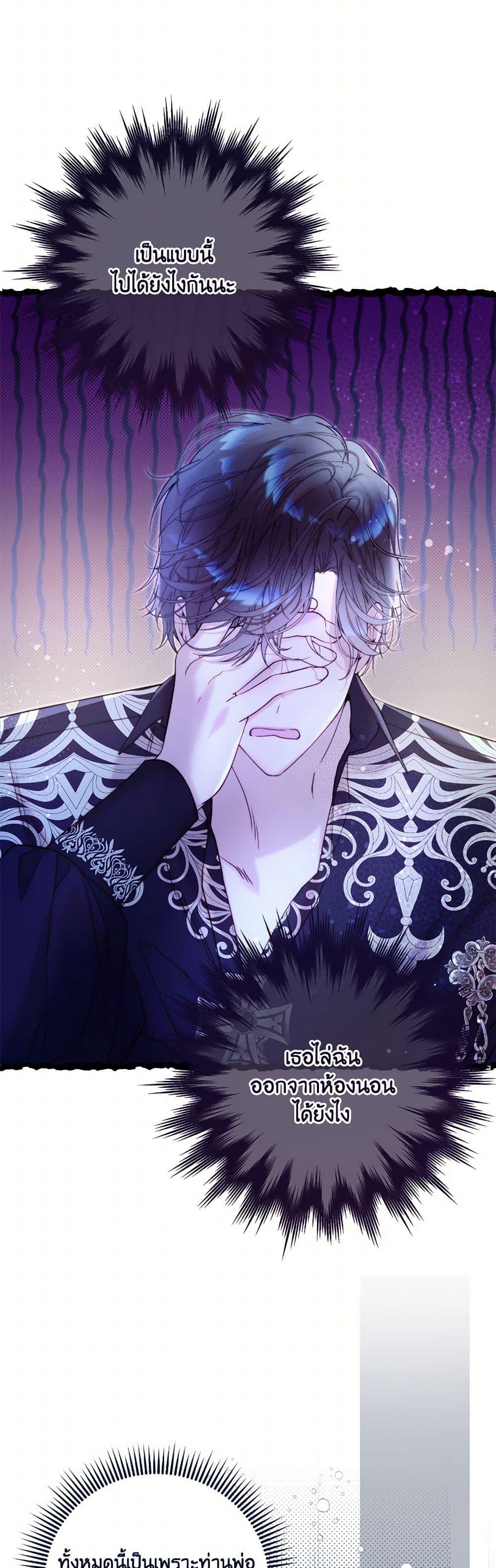 Manga-lc-com อ่านมังงะ อ่านการ์ตูน ออนไลน์ ฟรี Beatrice ตอนที่ 1 2 3 4 5 6 7 8 9 10 11 12 13 14 ฟรี ไม่มีโฆษณา Manga-lc - อ่าน มังงะ อ่าน การ์ตูน ออนไลน์ อ่านมังงะ ฟรี