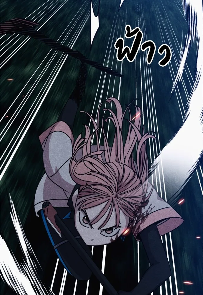 Zombie X Slasher ตอนที่ 36 รูปที่ 17