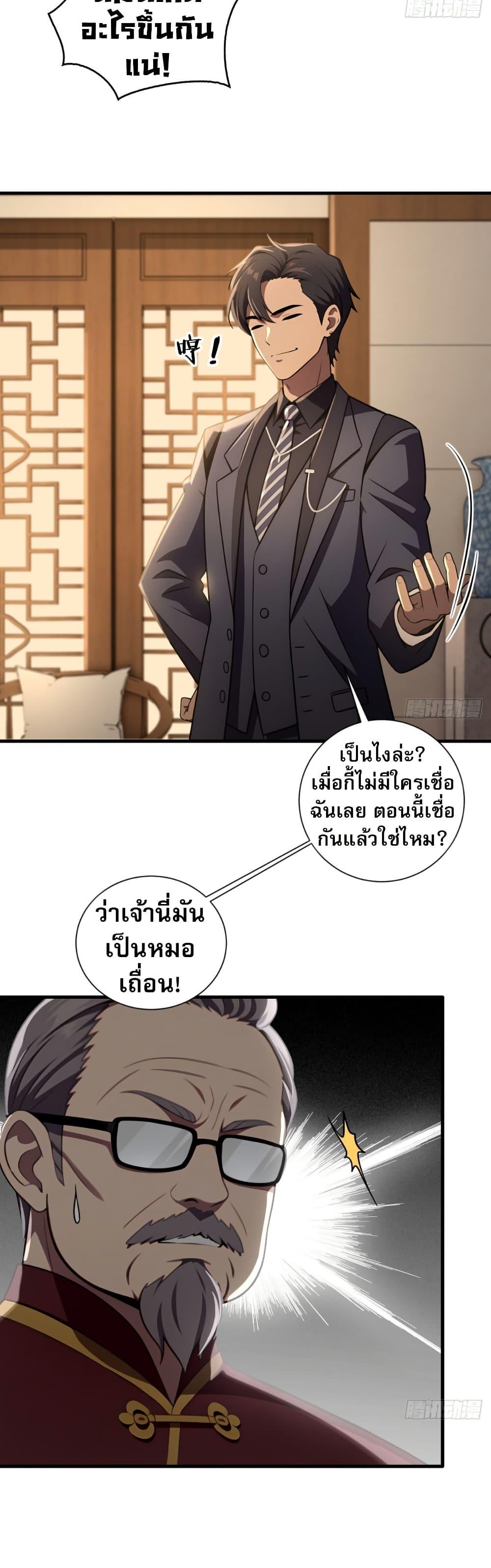Manga-lc-com อ่านมังงะ อ่านการ์ตูน ออนไลน์ ฟรี The Villain Wants to Live One More Day ตอนที่ 1 2 3 4 5 6 7 8 9 10 11 12 13 14 ฟรี ไม่มีโฆษณา Manga-lc - อ่าน มังงะ อ่าน การ์ตูน ออนไลน์ อ่านมังงะ ฟรี