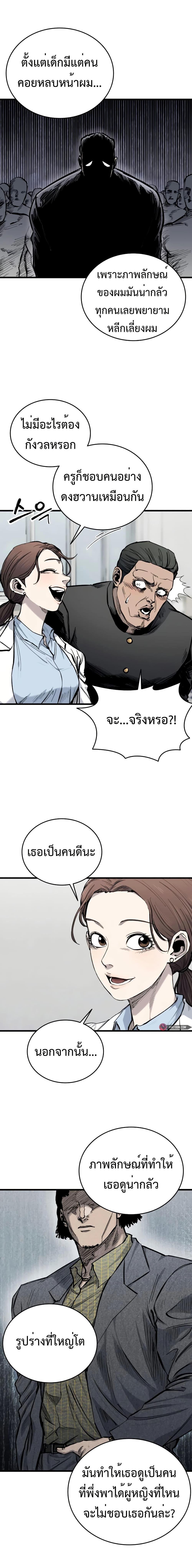 Manga-lc-com อ่านมังงะ อ่านการ์ตูน ออนไลน์ ฟรี High Class ตอนที่ 1 2 3 4 5 6 7 8 9 10 11 12 13 14 ฟรี ไม่มีโฆษณา Manga-lc - อ่าน มังงะ อ่าน การ์ตูน ออนไลน์ อ่านมังงะ ฟรี