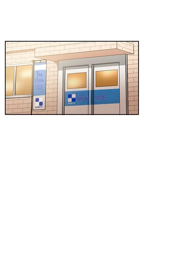 เพลิงแค้นผลาญใจ ตอนที่ 5 รูปที่ 43