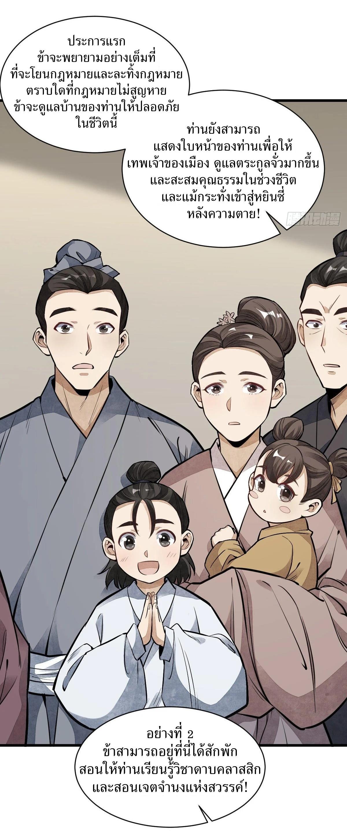 Manga-lc-com อ่านมังงะ อ่านการ์ตูน ออนไลน์ ฟรี Lan Ke Qi Yuan ตอนที่ 1 2 3 4 5 6 7 8 9 10 11 12 13 14 ฟรี ไม่มีโฆษณา Manga-lc - อ่าน มังงะ อ่าน การ์ตูน ออนไลน์ อ่านมังงะ ฟรี