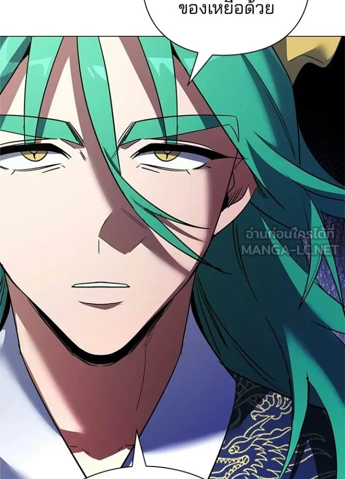 คืนแห่งโทแกบี ตอนที่ 94 รูปที่ 56