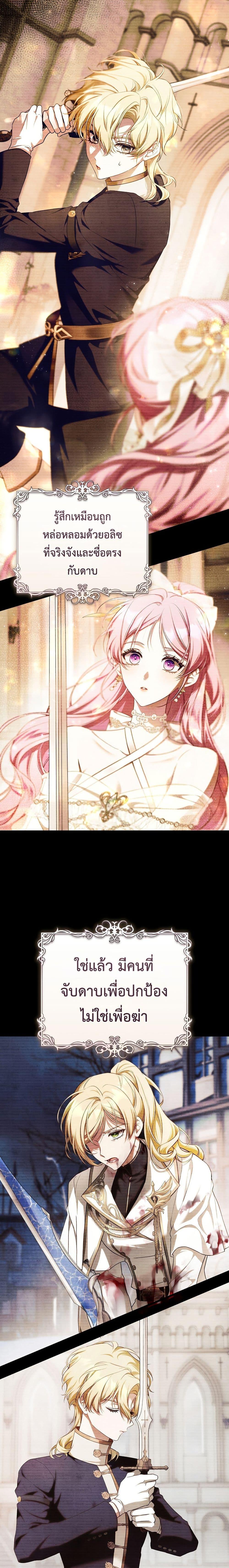 Manga-lc-com อ่านมังงะ อ่านการ์ตูน ออนไลน์ ฟรี The Flower With a Sword ตอนที่ 1 2 3 4 5 6 7 8 9 10 11 12 13 14 ฟรี ไม่มีโฆษณา Manga-lc - อ่าน มังงะ อ่าน การ์ตูน ออนไลน์ อ่านมังงะ ฟรี