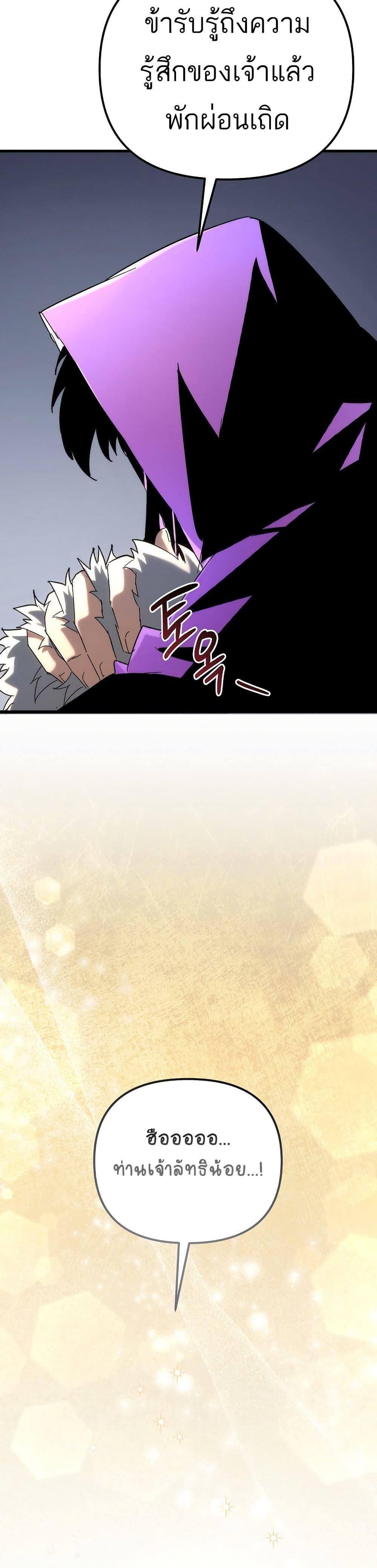 Manga-lc-com อ่านมังงะ อ่านการ์ตูน ออนไลน์ ฟรี Legend of the Reincarnated Demon God ตอนที่ 1 2 3 4 5 6 7 8 9 10 11 12 13 14 ฟรี ไม่มีโฆษณา Manga-lc - อ่าน มังงะ อ่าน การ์ตูน ออนไลน์ อ่านมังงะ ฟรี