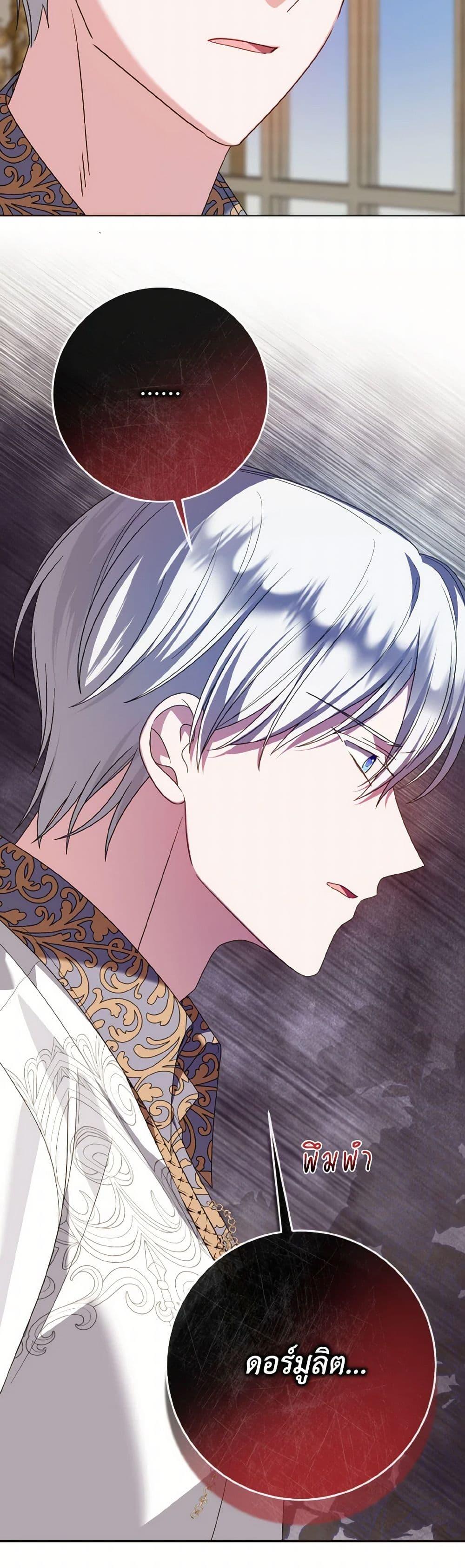 Manga-lc-com อ่านมังงะ อ่านการ์ตูน ออนไลน์ ฟรี I Met the Male Lead in Prison ตอนที่ 1 2 3 4 5 6 7 8 9 10 11 12 13 14 ฟรี ไม่มีโฆษณา Manga-lc - อ่าน มังงะ อ่าน การ์ตูน ออนไลน์ อ่านมังงะ ฟรี