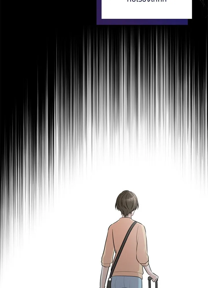 เพลิงแค้นผลาญใจ ตอนที่ 31 รูปที่ 7