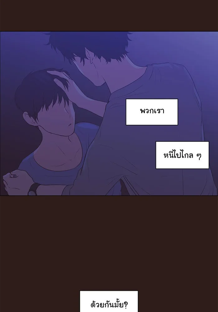 อย่าล้อเล่นกับหัวใจ ตอนที่ 59 รูปที่ 2