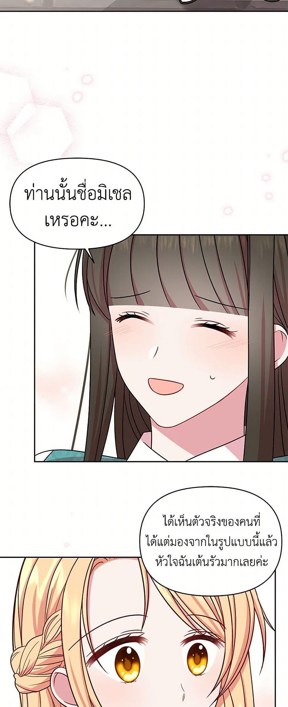 Manga-lc-com อ่านมังงะ อ่านการ์ตูน ออนไลน์ ฟรี My BFF is a Tyrant in Training ตอนที่ 1 2 3 4 5 6 7 8 9 10 11 12 13 14 ฟรี ไม่มีโฆษณา Manga-lc - อ่าน มังงะ อ่าน การ์ตูน ออนไลน์ อ่านมังงะ ฟรี