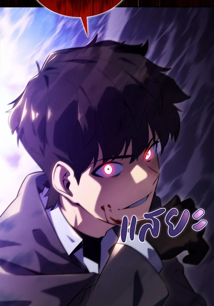 ลูกชายคนเล็กของดยุกคือมือสังหาร ตอนที่ 44 รูปที่ 128