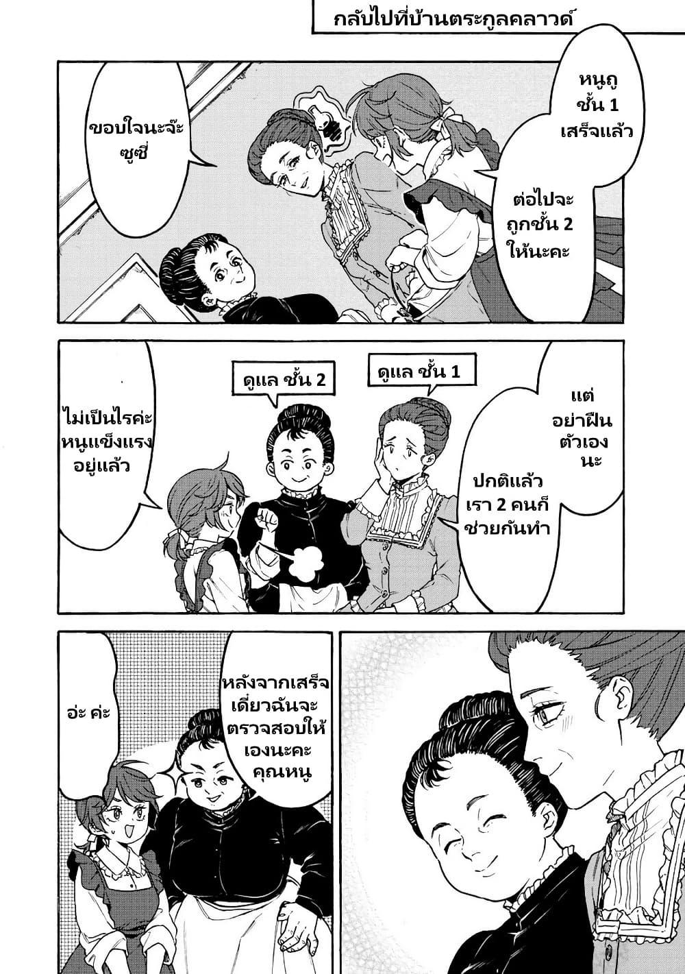 Manga-lc-com อ่านมังงะ อ่านการ์ตูน ออนไลน์ ฟรี Onna Chara de Isekai Teni shite Cheatppoi kedo Zako Chara na no de Medatazu Heiwa na Shomin wo Mezashimasu! ตอนที่ 1 2 3 4 5 6 7 8 9 10 11 12 13 14 ฟรี ไม่มีโฆษณา Manga-lc - อ่าน มังงะ อ่าน การ์ตูน ออนไลน์ อ่านมังงะ ฟรี