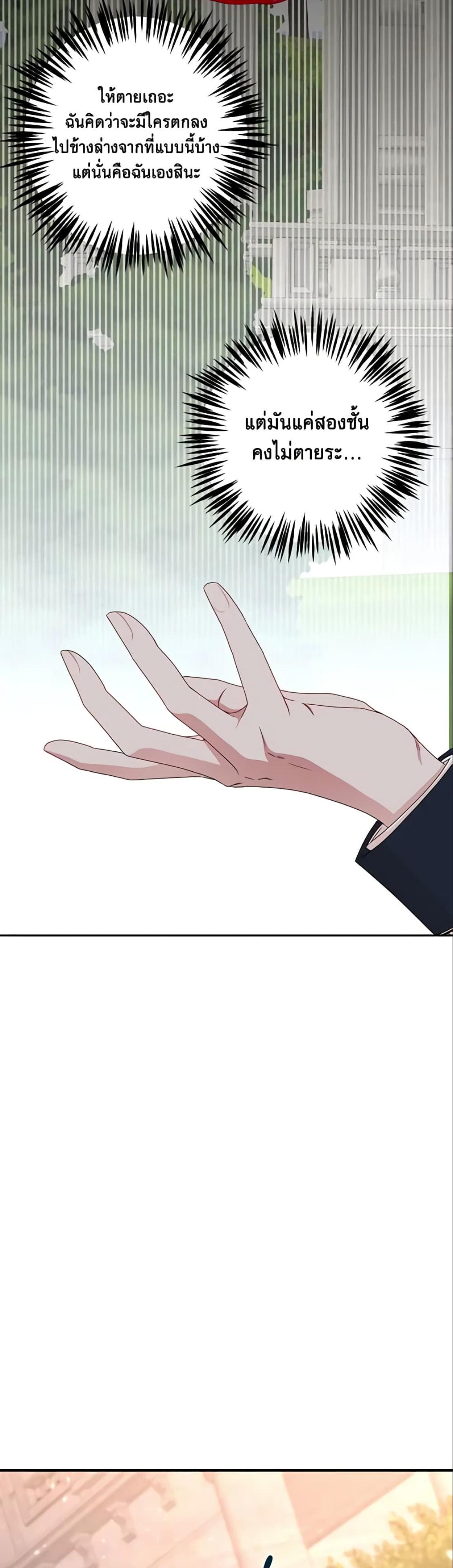 Manga-lc-com อ่านมังงะ อ่านการ์ตูน ออนไลน์ ฟรี I Fell into a Reverse Harem Game! ตอนที่ 1 2 3 4 5 6 7 8 9 10 11 12 13 14 ฟรี ไม่มีโฆษณา Manga-lc - อ่าน มังงะ อ่าน การ์ตูน ออนไลน์ อ่านมังงะ ฟรี