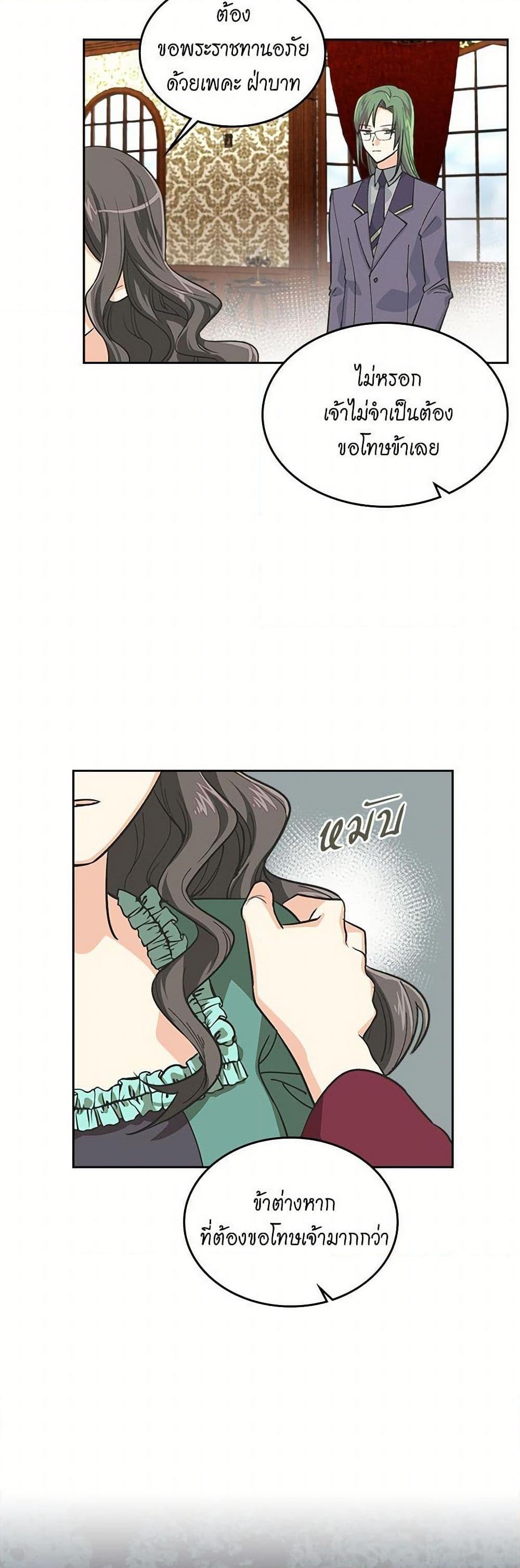 Manga-lc-com อ่านมังงะ อ่านการ์ตูน ออนไลน์ ฟรี The Antagonist’s Pet ตอนที่ 1 2 3 4 5 6 7 8 9 10 11 12 13 14 ฟรี ไม่มีโฆษณา Manga-lc - อ่าน มังงะ อ่าน การ์ตูน ออนไลน์ อ่านมังงะ ฟรี