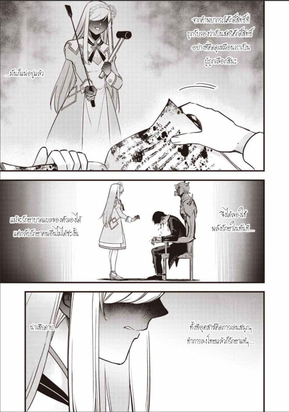 Doujin-Lc- อ่าน โดจิน มังฮวา เกาหลี ญี่ปุ่น จีน แปลไทย Slime Saint ตอนที่ 1 2 3 4 5 6 7 8 9 10 11 12 13 14 ฟรี ไม่มีโฆษณา อ่าน โดจิน Manhwa เกาหลี ญี่ปุ่น จีน เรามีครบ คัดมาให้เน้นๆ โดจิน 18+ รับประกันความฟินโดย  Doujin Lc