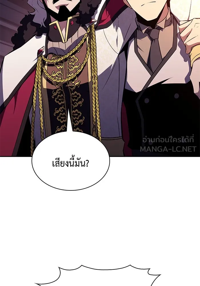 ลูกชายคนเล็กของดยุกคือมือสังหาร ตอนที่ 37 รูปที่ 75