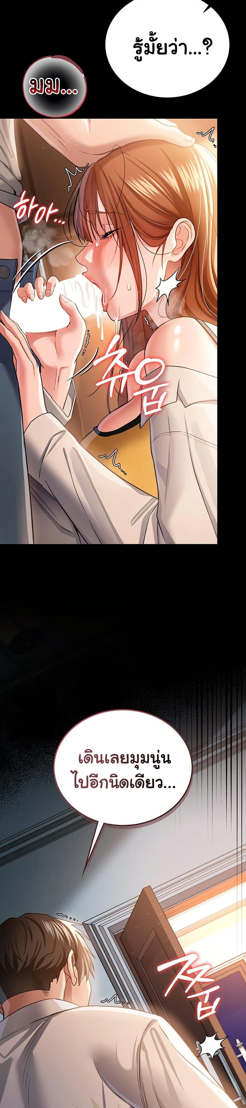Doujin-Lc- อ่าน โดจิน มังฮวา เกาหลี ญี่ปุ่น จีน แปลไทย Risky Deals ตอนที่ 1 2 3 4 5 6 7 8 9 10 11 12 13 14 ฟรี ไม่มีโฆษณา อ่าน โดจิน Manhwa เกาหลี ญี่ปุ่น จีน เรามีครบ คัดมาให้เน้นๆ โดจิน 18+ รับประกันความฟินโดย  Doujin Lc