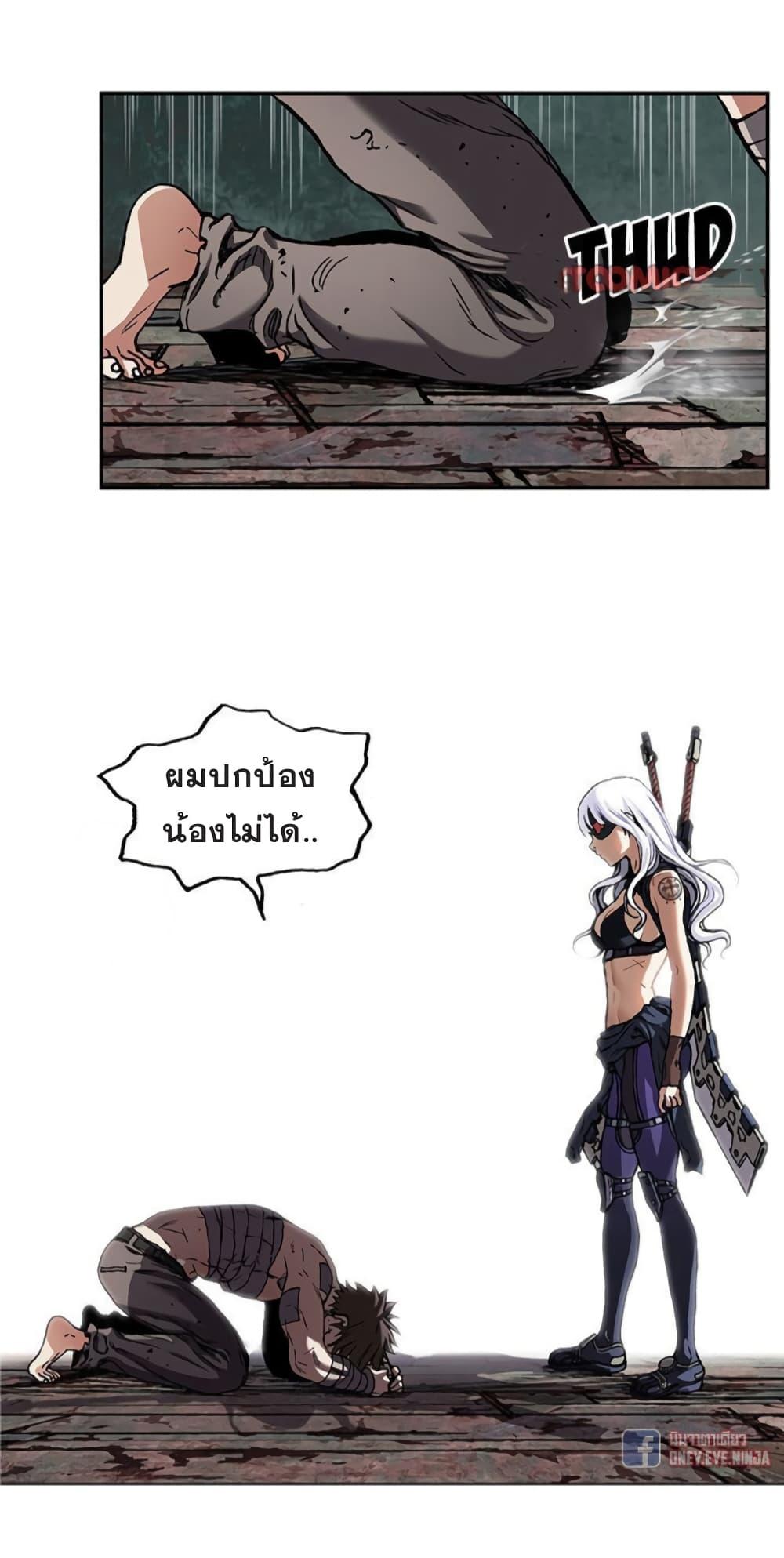 Manga-lc-com อ่านมังงะ อ่านการ์ตูน ออนไลน์ ฟรี Leviathan เลวีอาธาน อสูรกายใต้สมุทร ตอนที่ 1 2 3 4 5 6 7 8 9 10 11 12 13 14 ฟรี ไม่มีโฆษณา Manga-lc - อ่าน มังงะ อ่าน การ์ตูน ออนไลน์ อ่านมังงะ ฟรี