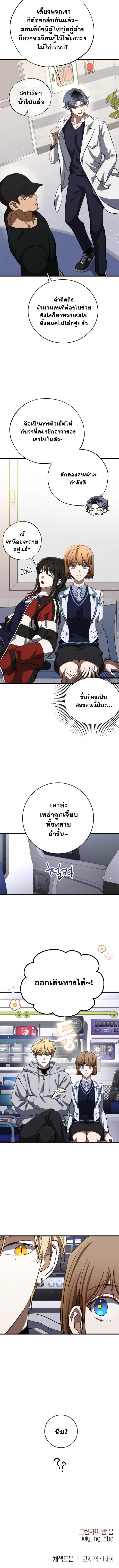Manga-lc-com อ่านมังงะ อ่านการ์ตูน ออนไลน์ ฟรี Night of Shadows ตอนที่ 1 2 3 4 5 6 7 8 9 10 11 12 13 14 ฟรี ไม่มีโฆษณา Manga-lc - อ่าน มังงะ อ่าน การ์ตูน ออนไลน์ อ่านมังงะ ฟรี