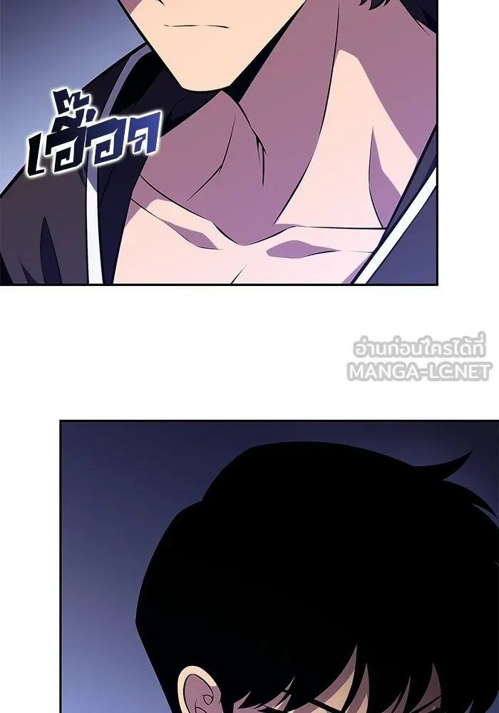 ผู้เล่นหน้าใหม่เลเวลแมกซ์ ตอนที่ 242 ผู้รักษากุญแจเขาวงกต (1) รูปที่ 6
