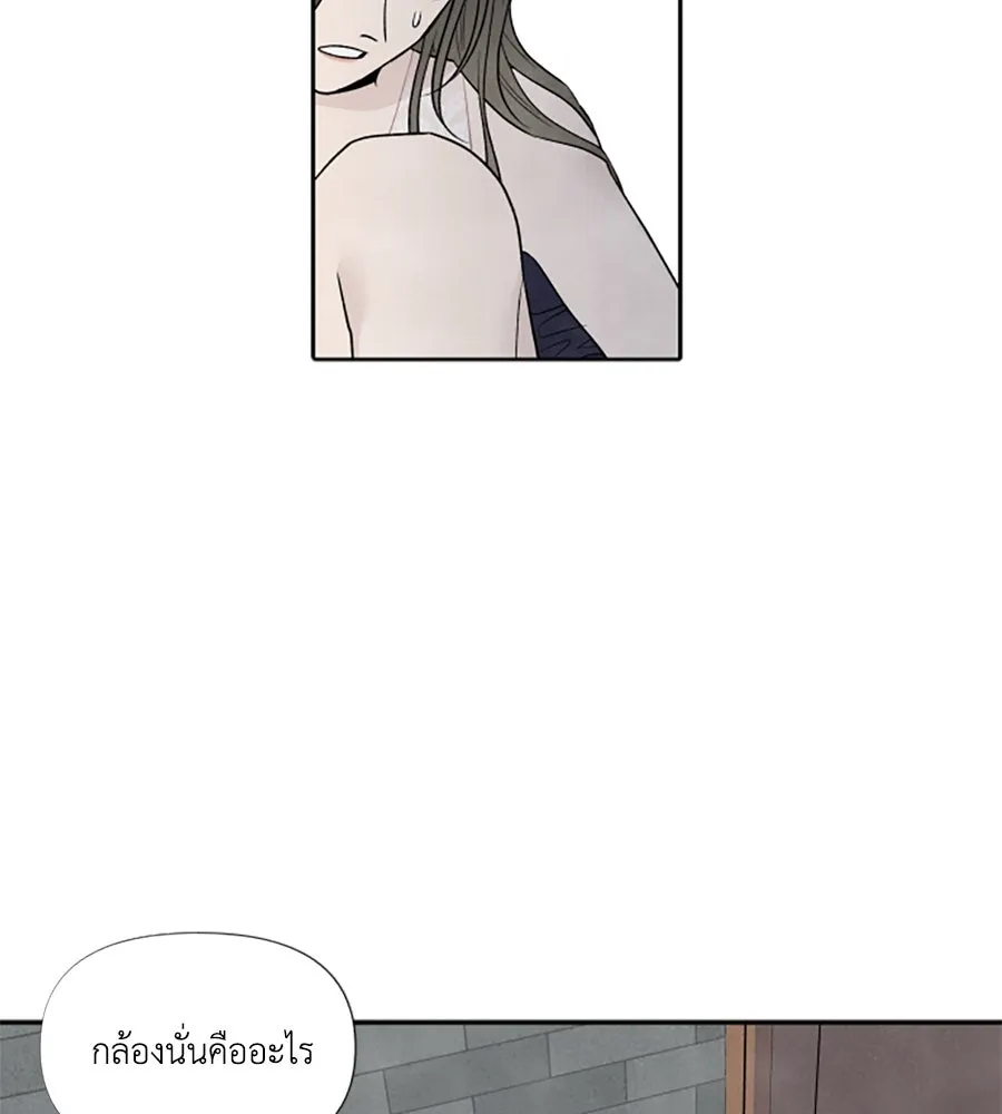 เหตุผลของคนไม่อยากอยู่ ตอนที่ 59 รูปที่ 28