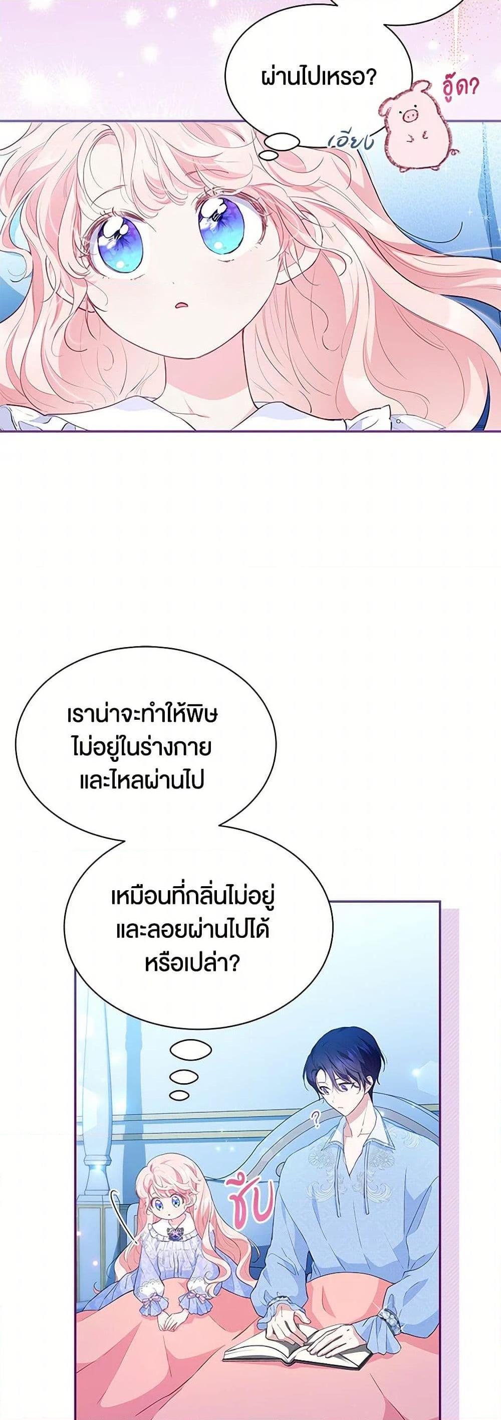 Manga-lc-com อ่านมังงะ อ่านการ์ตูน ออนไลน์ ฟรี Obsessed With Shuelina ตอนที่ 1 2 3 4 5 6 7 8 9 10 11 12 13 14 ฟรี ไม่มีโฆษณา Manga-lc - อ่าน มังงะ อ่าน การ์ตูน ออนไลน์ อ่านมังงะ ฟรี