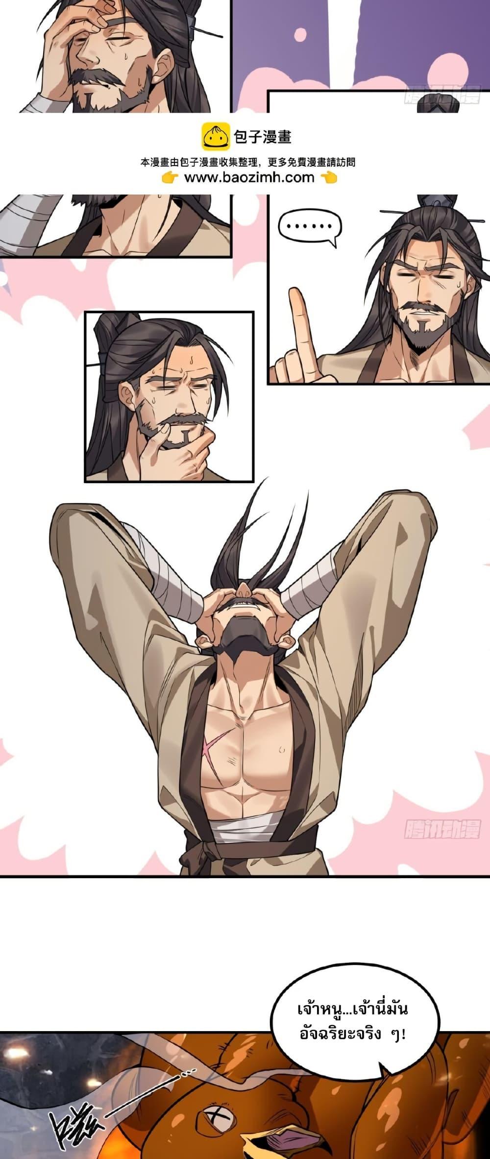 Manga-lc-com อ่านมังงะ อ่านการ์ตูน ออนไลน์ ฟรี The Leader of the Evil Cult Stayed By My Side and Watched Me Practice Secretly ตอนที่ 1 2 3 4 5 6 7 8 9 10 11 12 13 14 ฟรี ไม่มีโฆษณา Manga-lc - อ่าน มังงะ อ่าน การ์ตูน ออนไลน์ อ่านมังงะ ฟรี