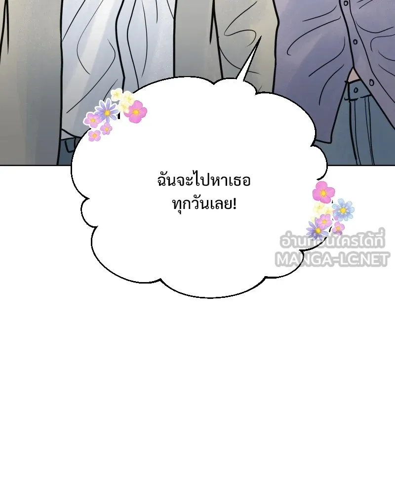 รักนี้ไม่ต้องมีเซนส์ ตอนที่ 59 รูปที่ 63