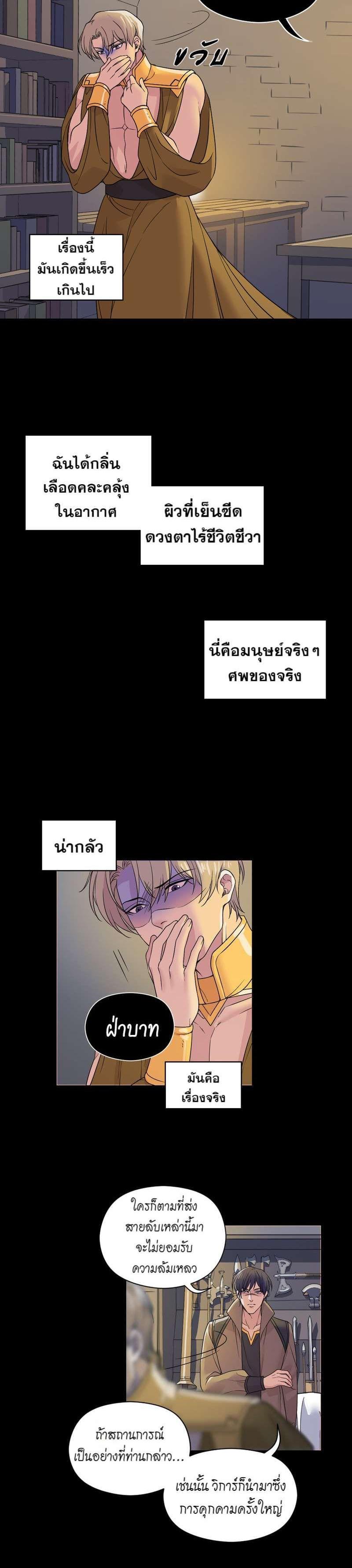 Manga-lc-com อ่านมังงะ อ่านการ์ตูน ออนไลน์ ฟรี I was Reborn as the Villainess’ Father and I Need XXX to Survive! ตอนที่ 1 2 3 4 5 6 7 8 9 10 11 12 13 14 ฟรี ไม่มีโฆษณา Manga-lc - อ่าน มังงะ อ่าน การ์ตูน ออนไลน์ อ่านมังงะ ฟรี