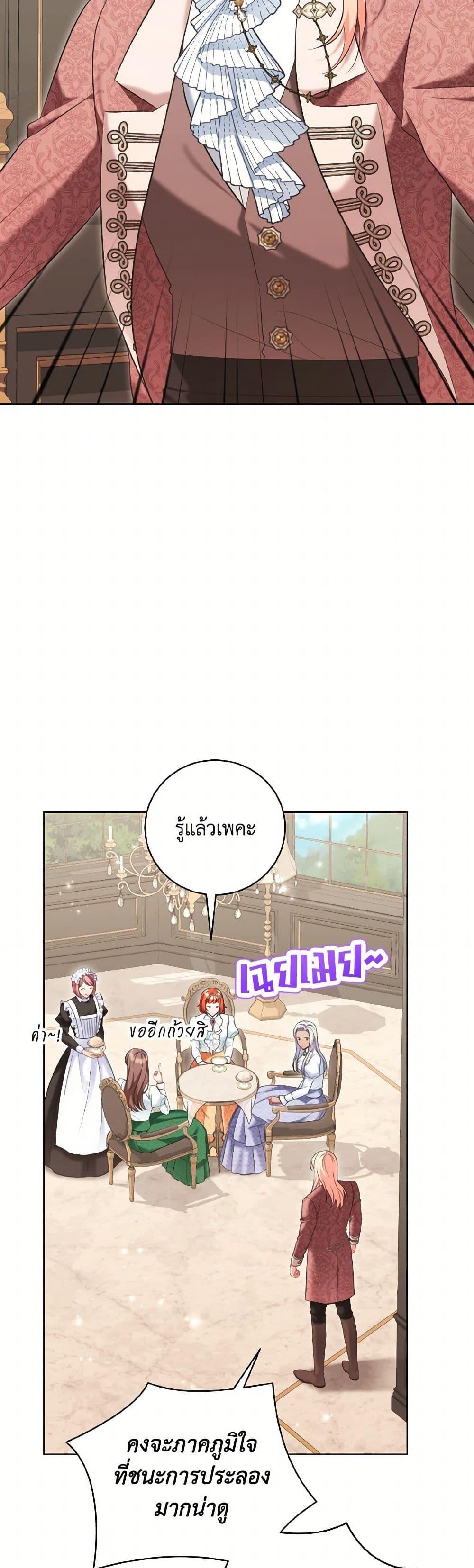 Manga-lc-com อ่านมังงะ อ่านการ์ตูน ออนไลน์ ฟรี The Wicked Ladies in Waiting ตอนที่ 1 2 3 4 5 6 7 8 9 10 11 12 13 14 ฟรี ไม่มีโฆษณา Manga-lc - อ่าน มังงะ อ่าน การ์ตูน ออนไลน์ อ่านมังงะ ฟรี