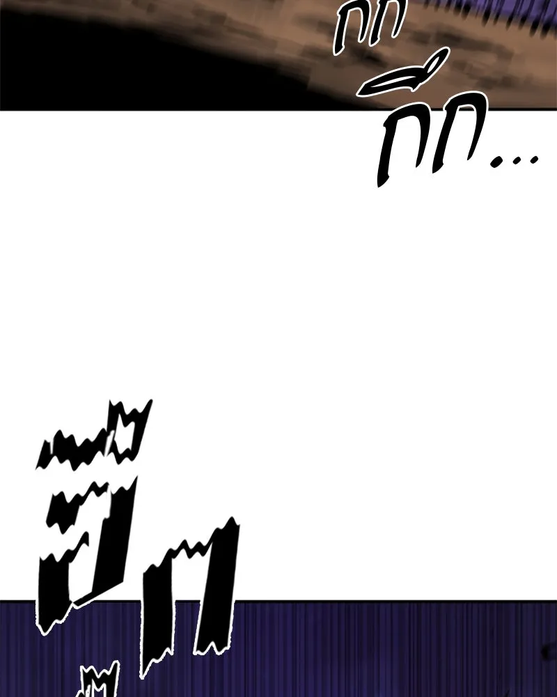 Player ตอนที่ 105 รูปที่ 53