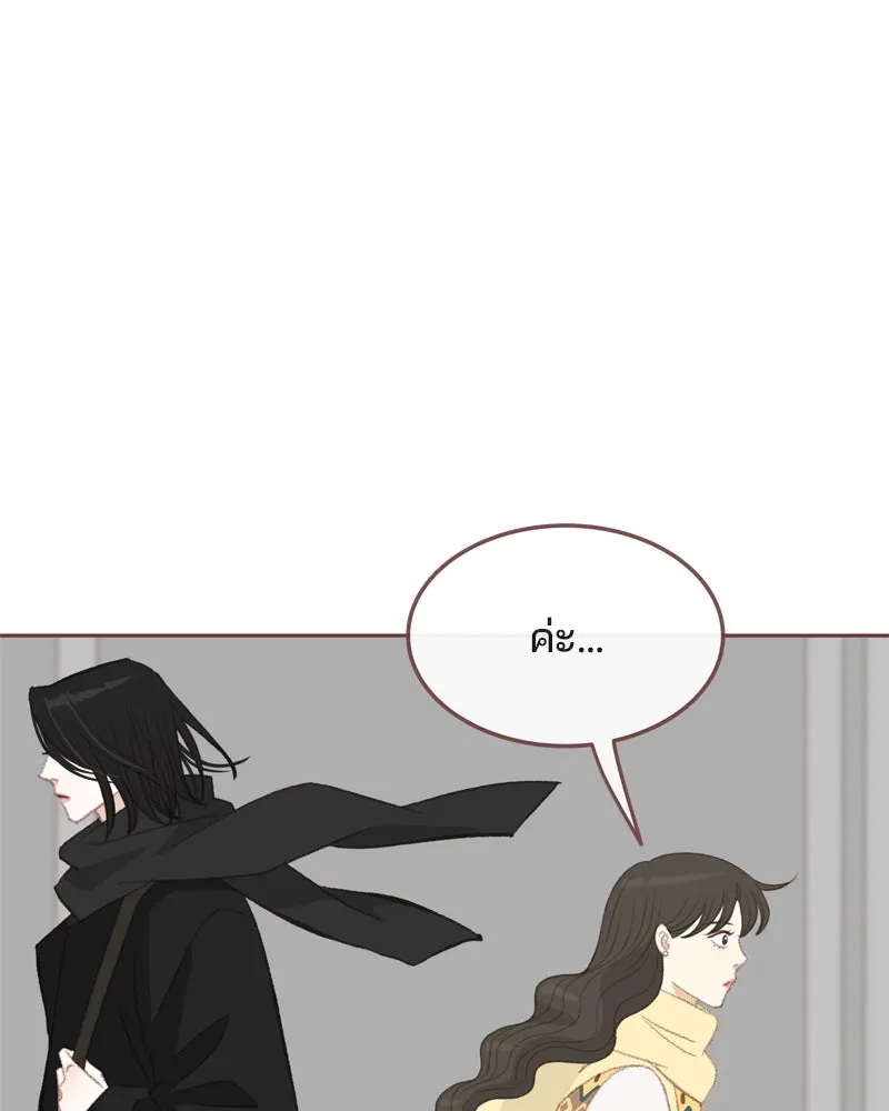 เพียงลมหนาว ตอนที่ 1 รูปที่ 61